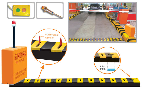 介休市V5 嵌入式闯岗自动扎胎器（阻车器）